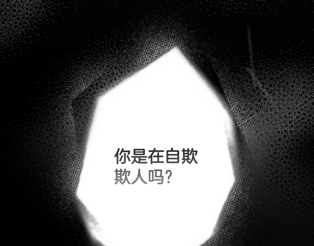 番外3 来我这里吧 第 130 页