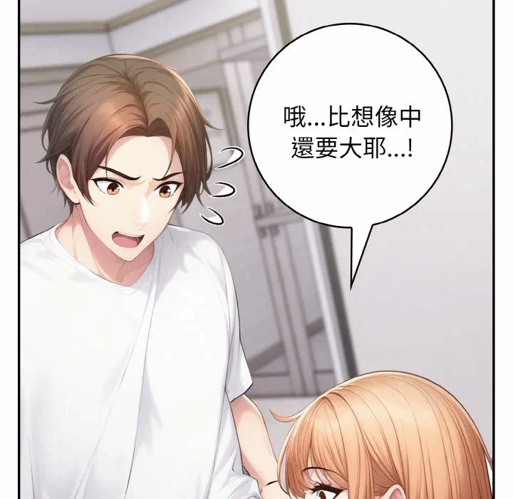 第1话 第 124 页