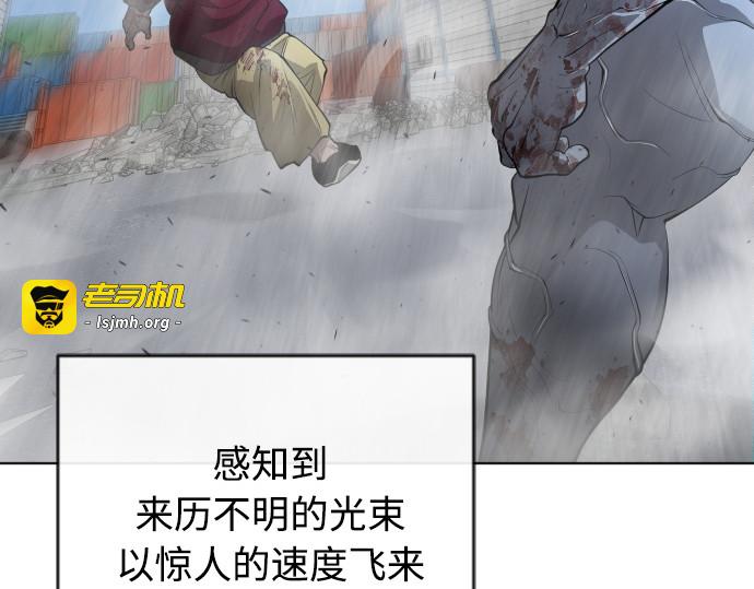 第二季 第7话 第 203 页