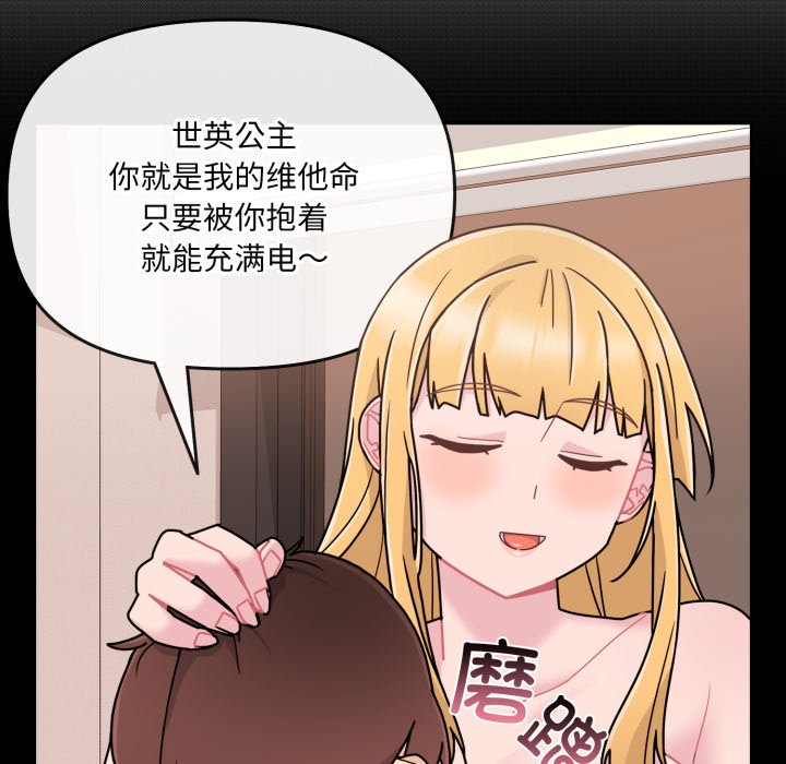 第7话 第 120 页