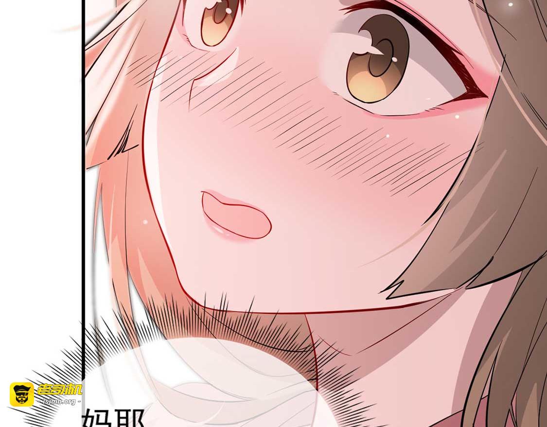 第41话 惊现情敌 第 115 页