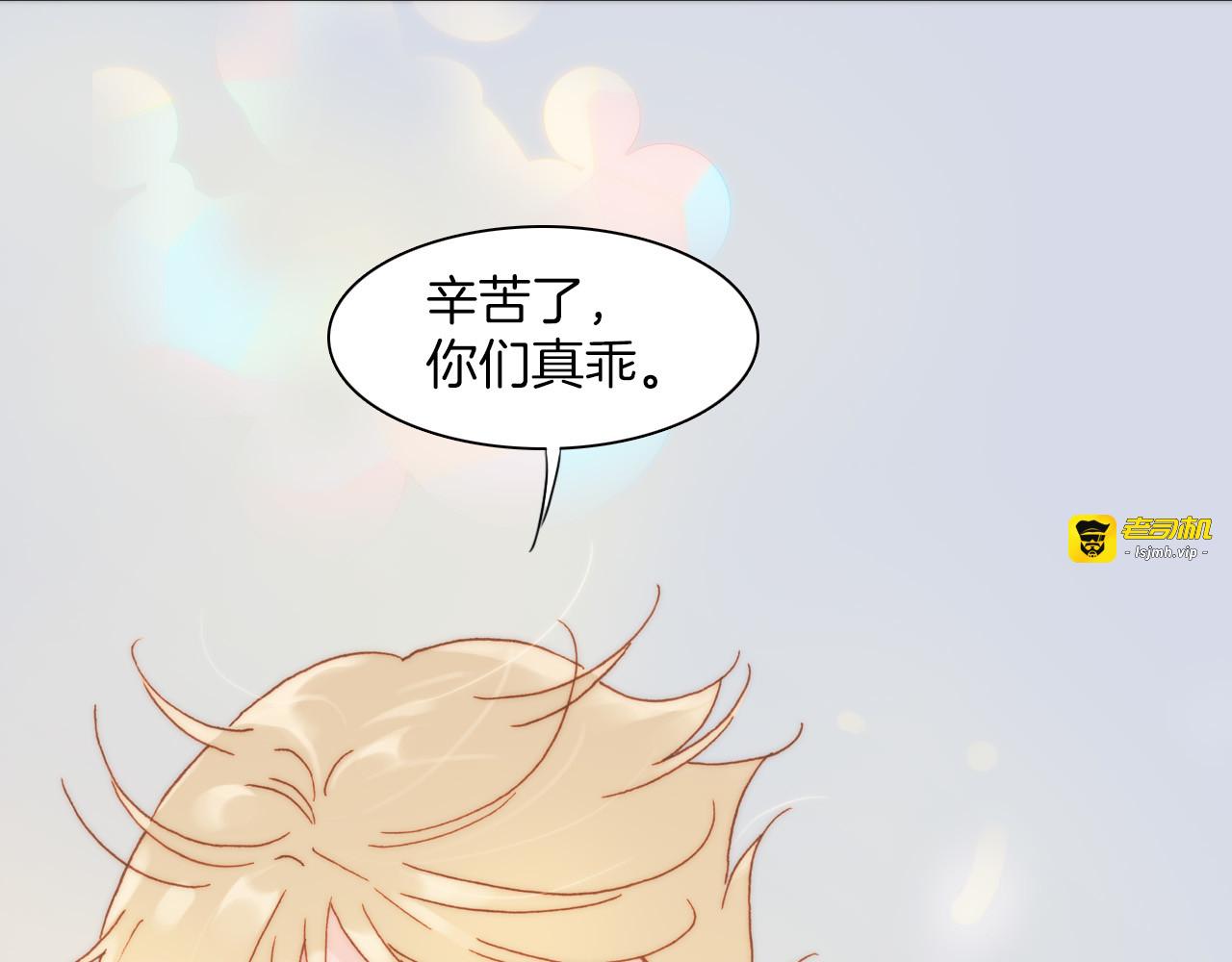 第10话 再一次的碎片世界 第 63 页