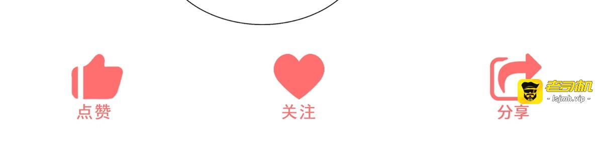 第27话 陌生的彼此 第 213 页