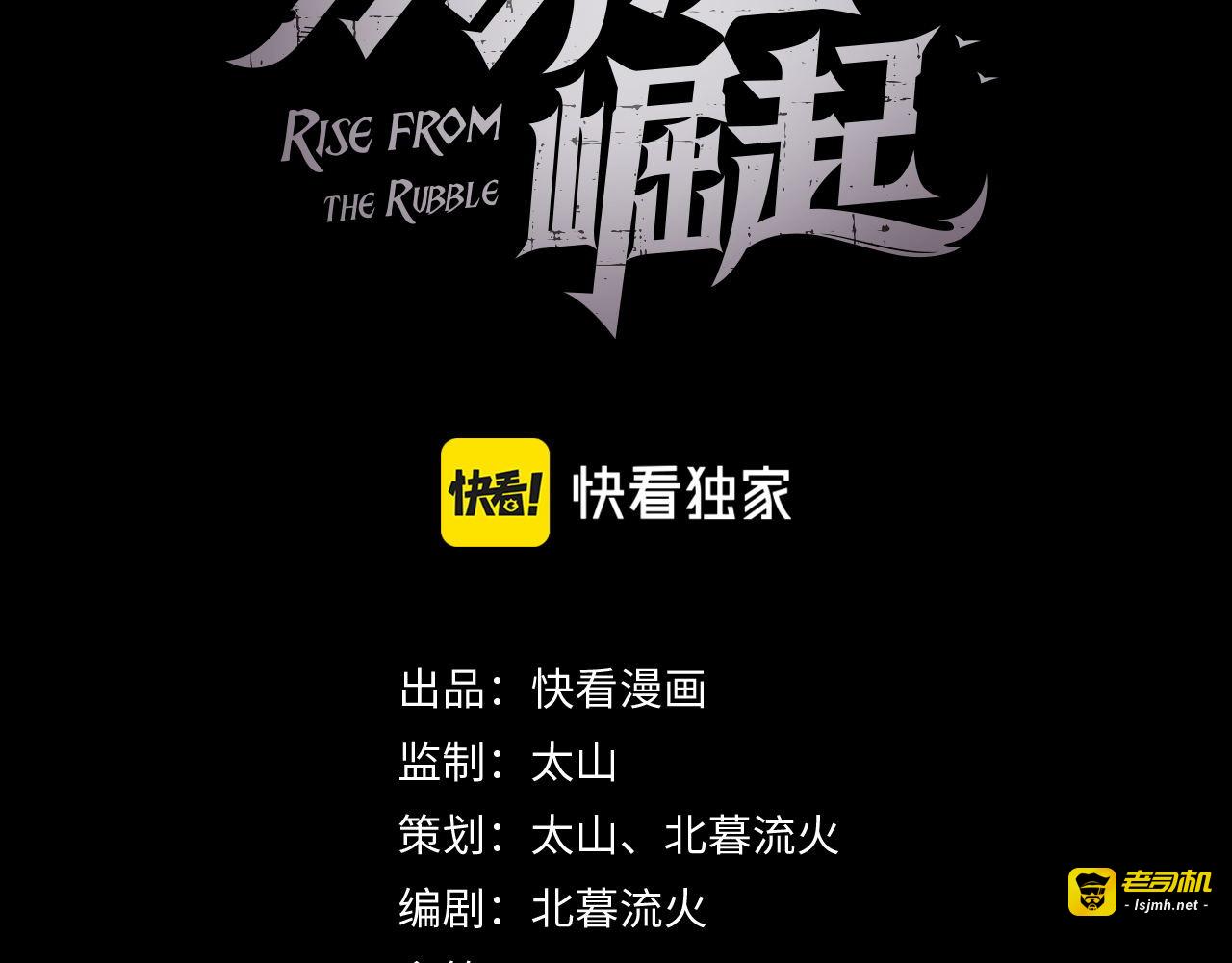 096 突破的绝杀！ 第 3 页