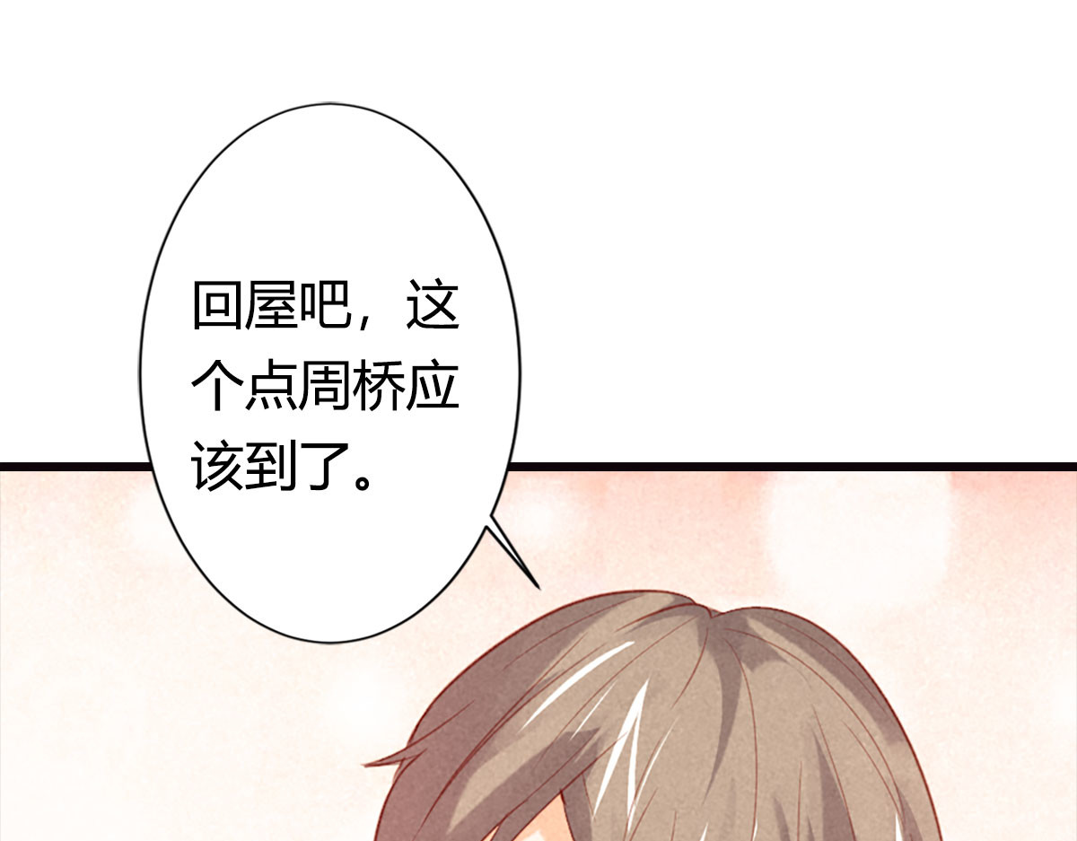 第23话 第 26 页