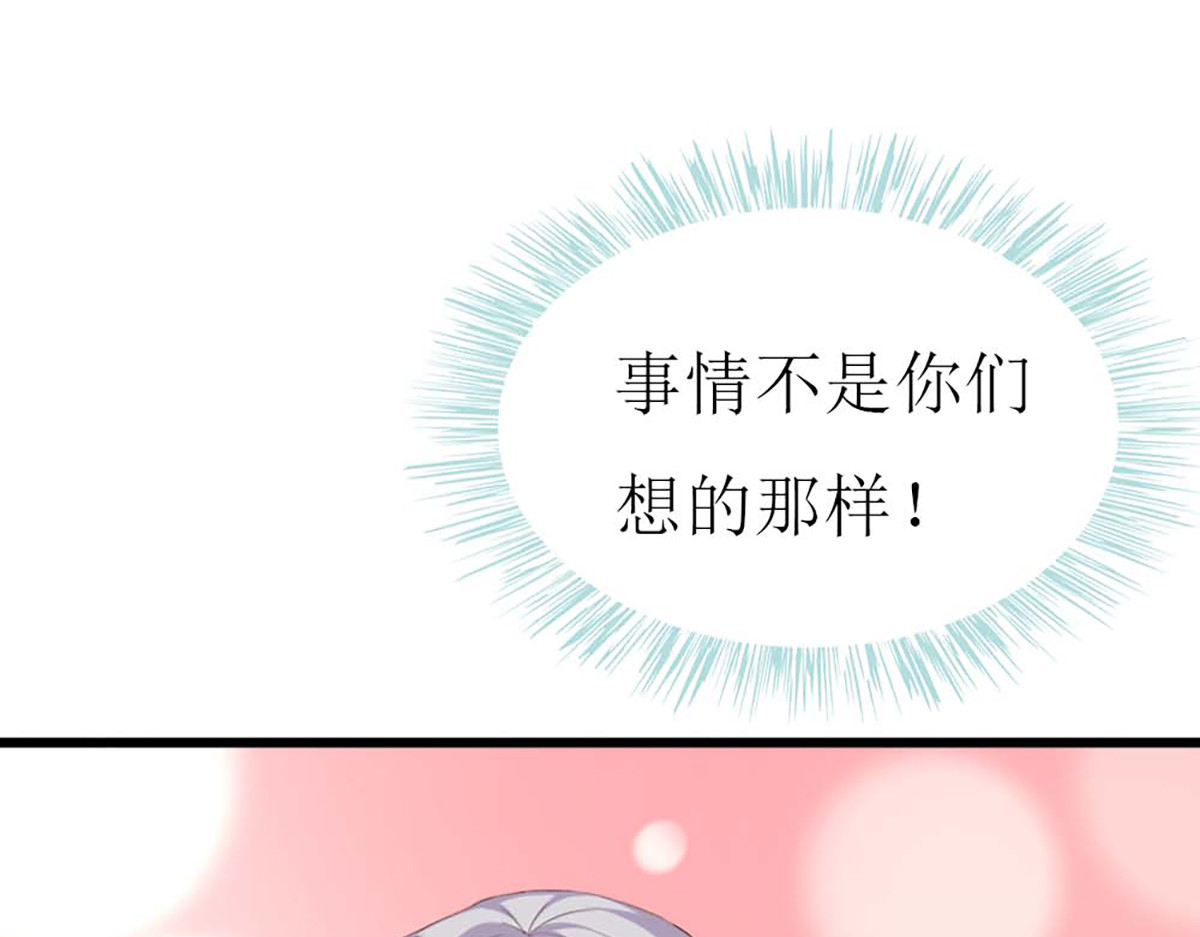 第107话 第 46 页