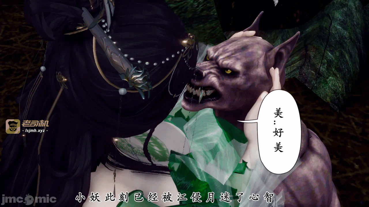 第一话 第 199 页