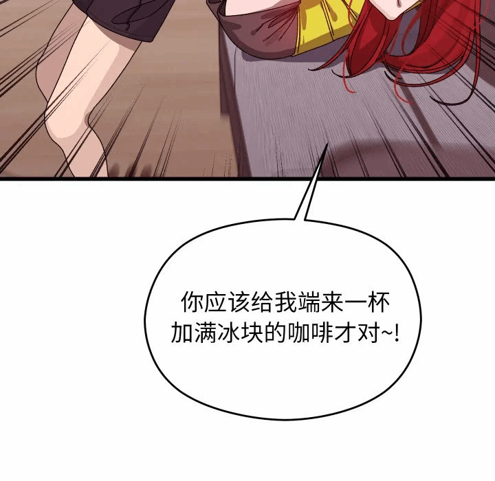 第1话 第 262 页