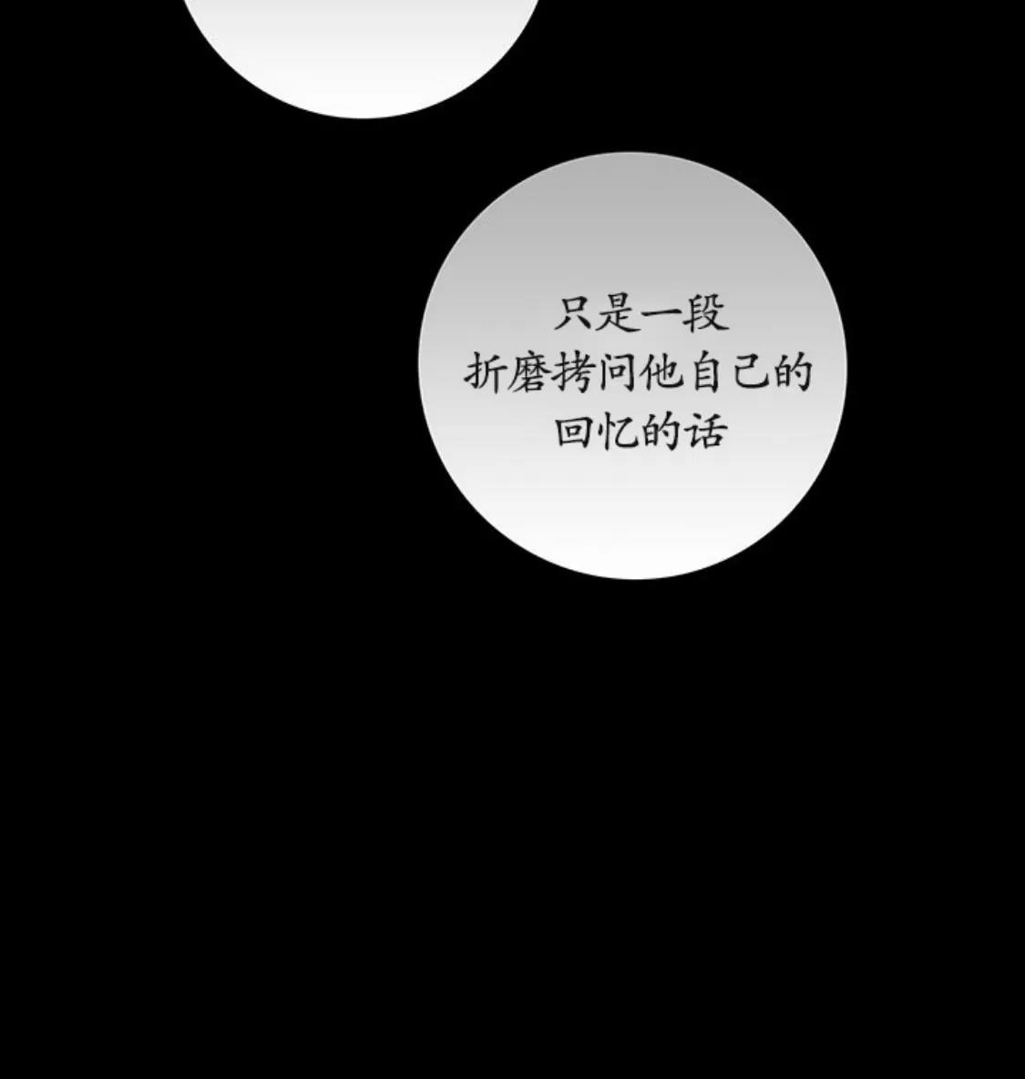 第58话 第 4 页
