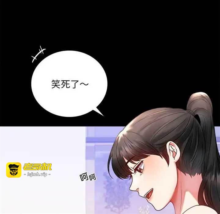 第27话 第 19 页
