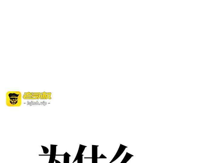 第41话 第 259 页