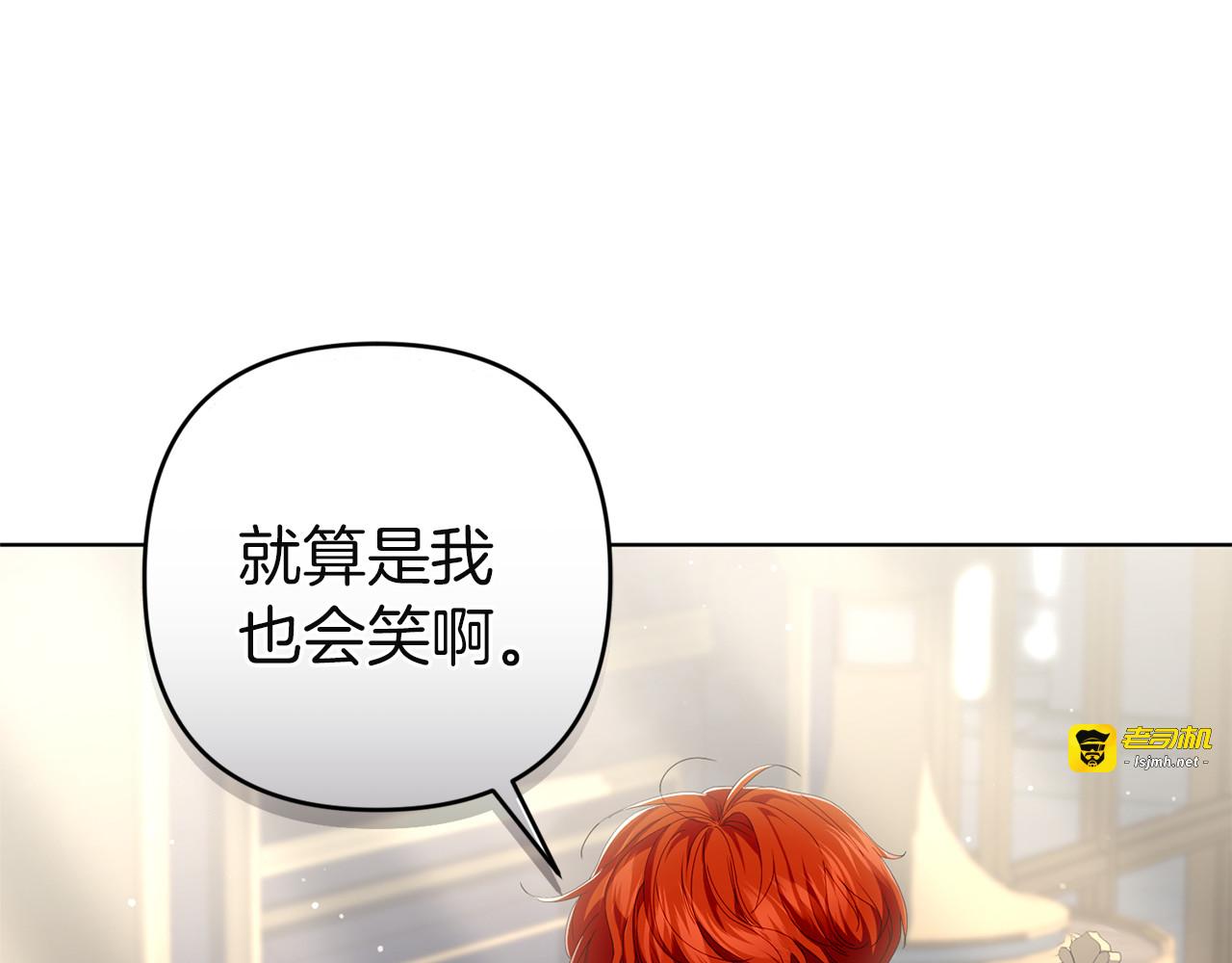 第18话 一起去吧 第 49 页