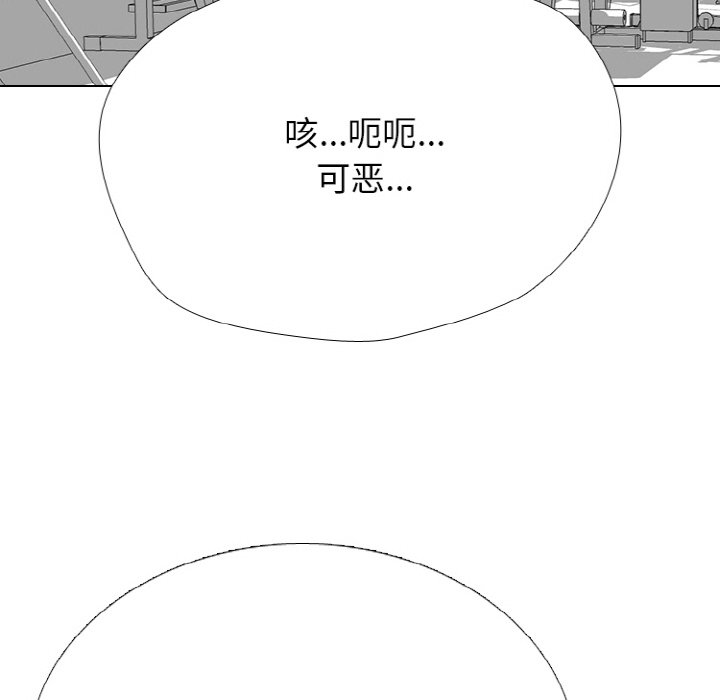 第347话 第 12 页