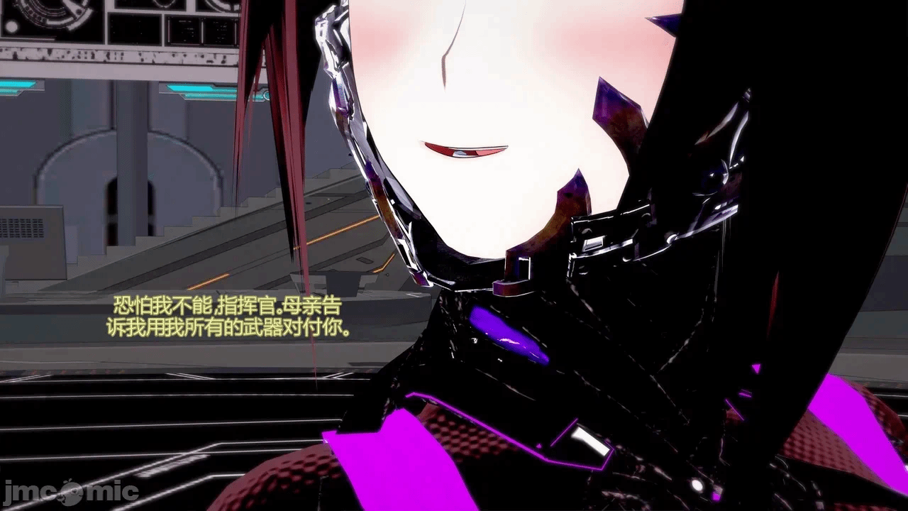[DarkFlame]_Eris'_Betrayal 第一话 - 381