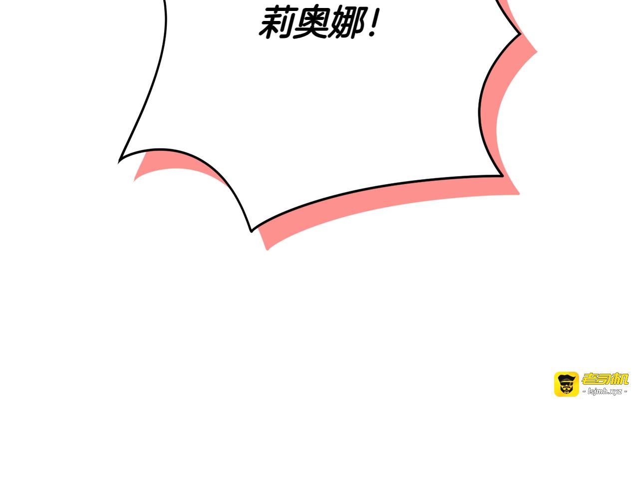 第155话 神秘女人 第 175 页