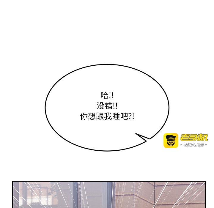 第1话 第 261 页