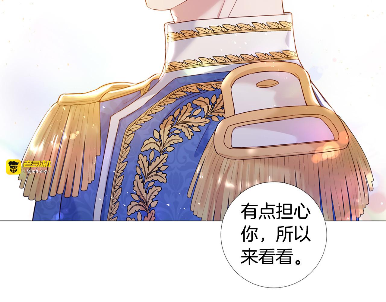 第103话 我爱你 第 79 页