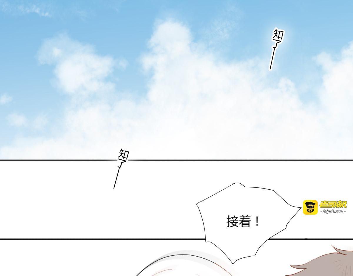 第2话（下） 一切都是假的！！ 第 5 页