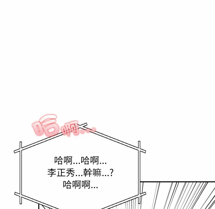 第9话 第 39 页