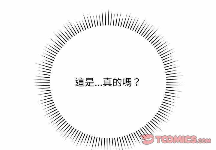 第7话 第 4 页