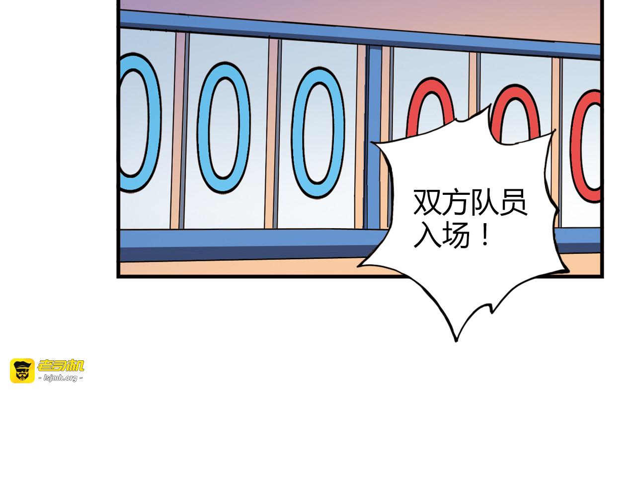 第17话 年轻不是失败的原因 第 53 页