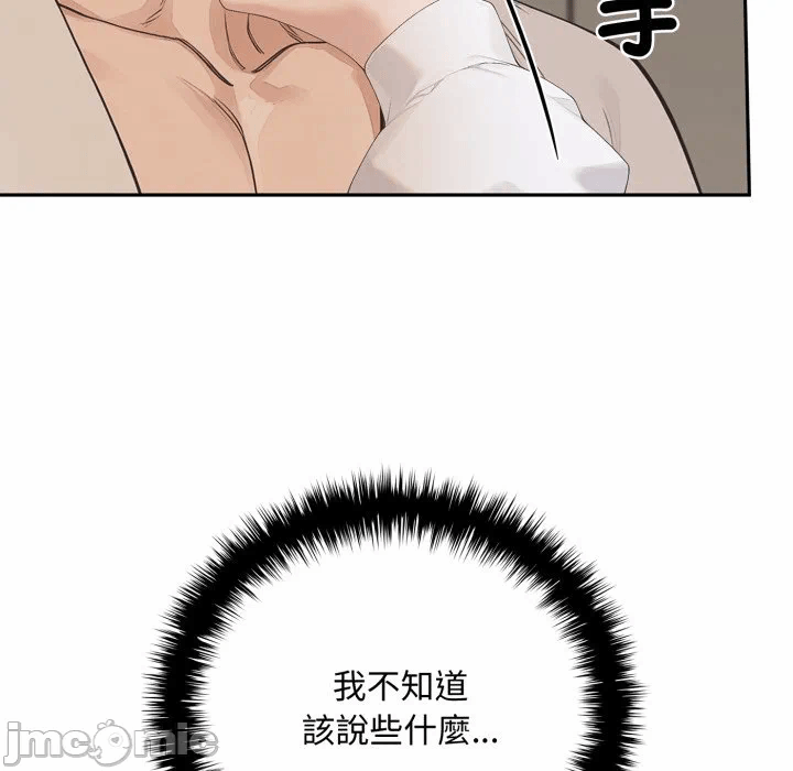 第16话 第 160 页