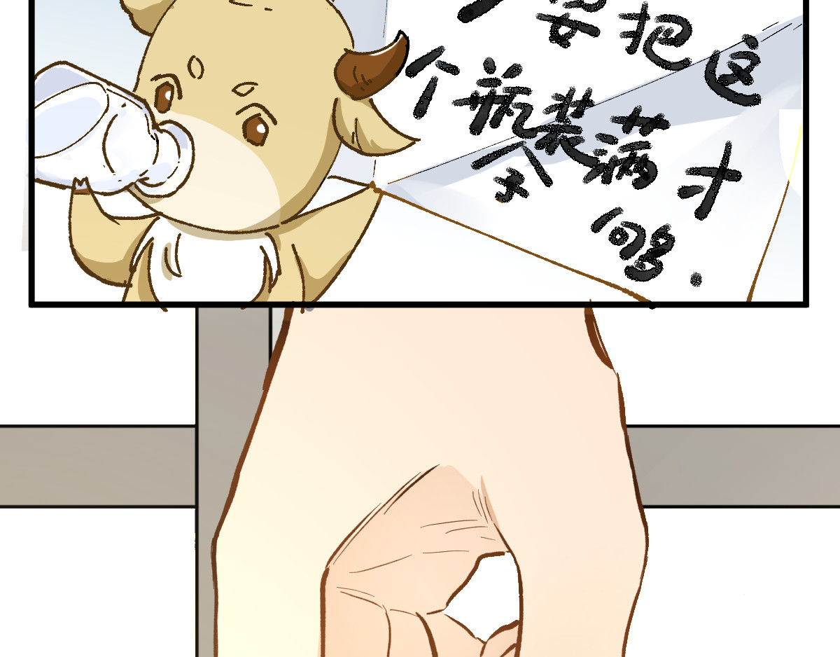 第74话 机缘？！ 第 104 页