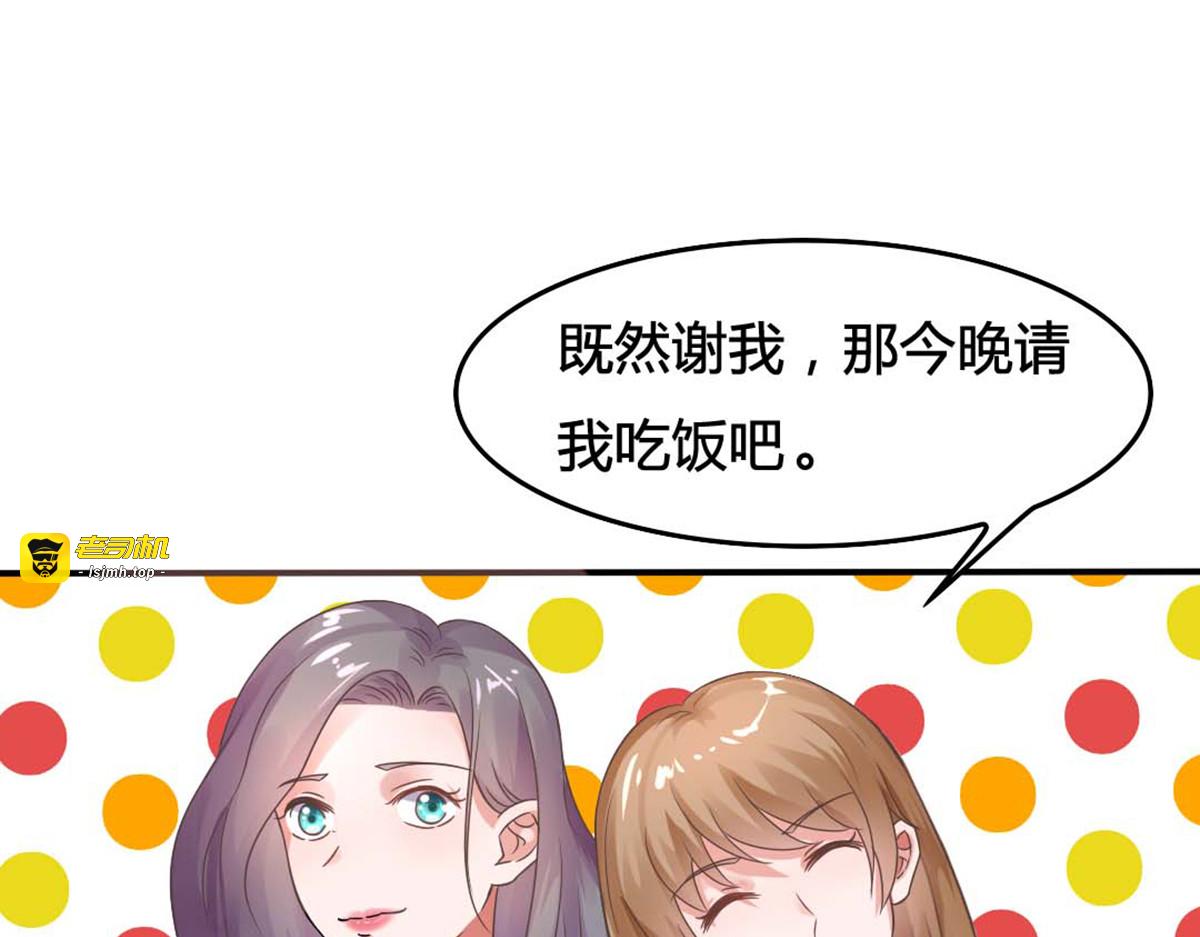 第13话 第 21 页