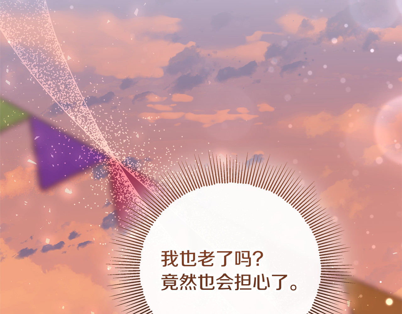 第28话 儿童失踪案 第 220 页