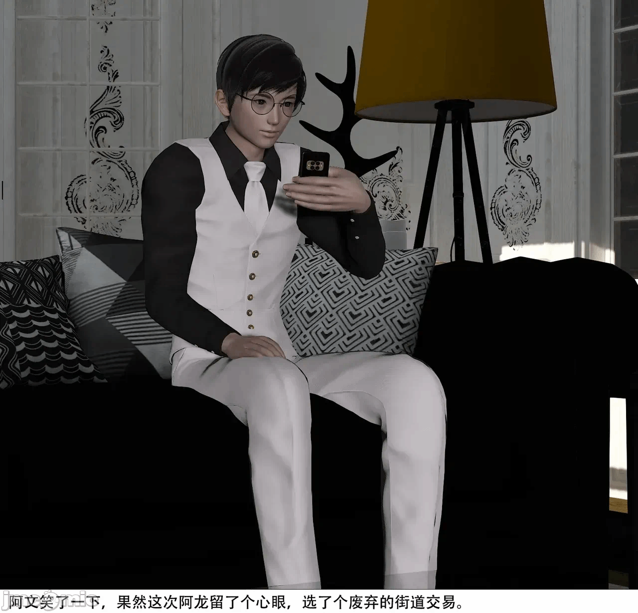 第一话 第 790 页