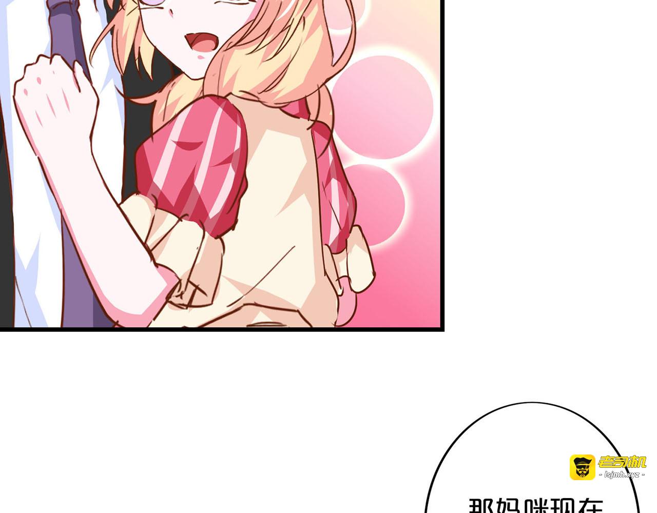 第199话 争取时间 第 63 页