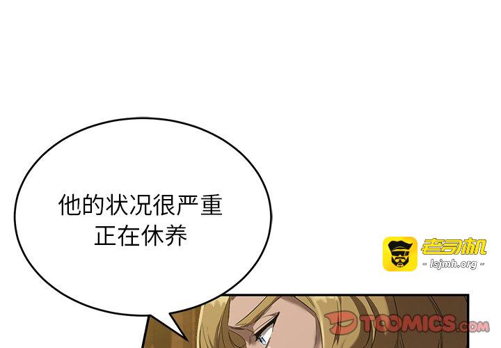 第15话 第 3 页