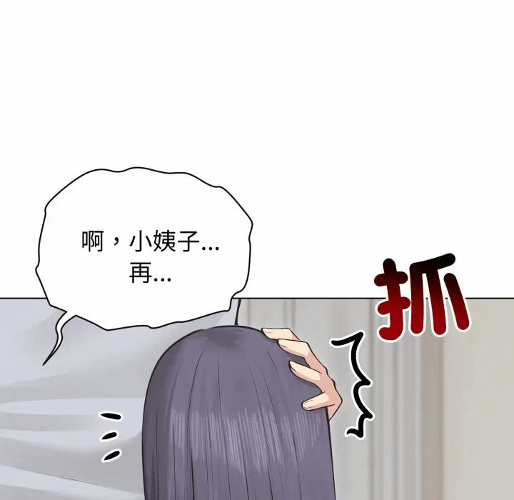 第22话 第 94 页