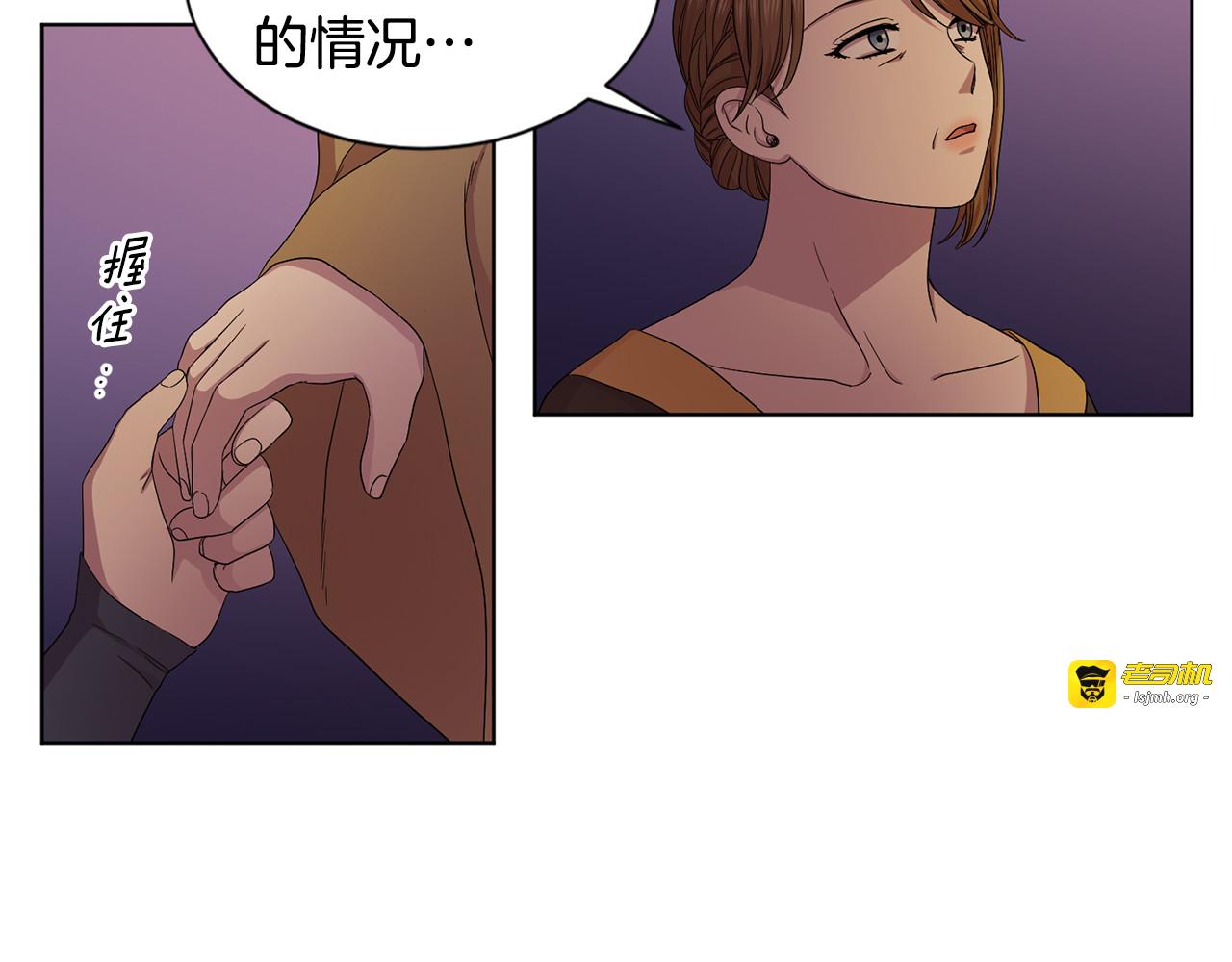 第97话 休想如愿 第 89 页