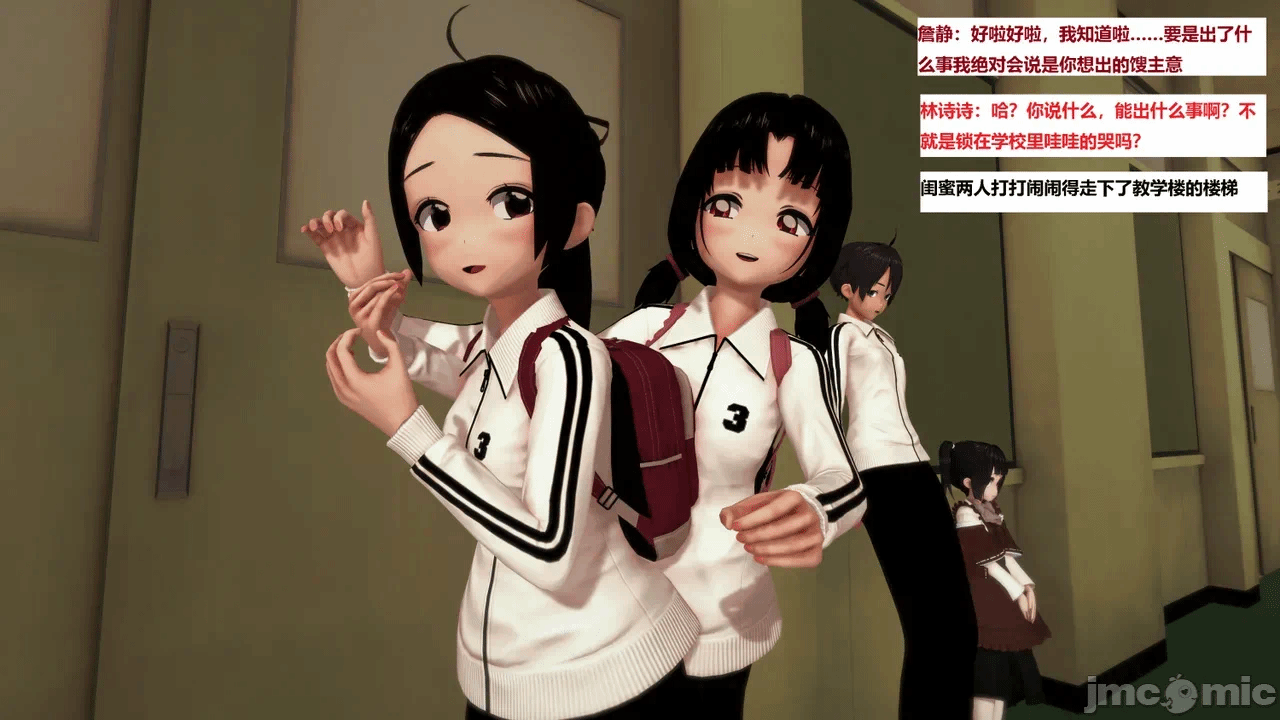 第一话 第 164 页