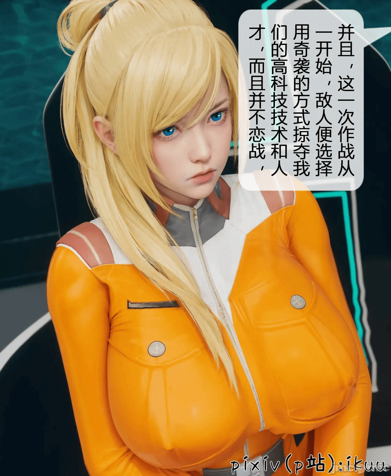 第一话 第 267 页