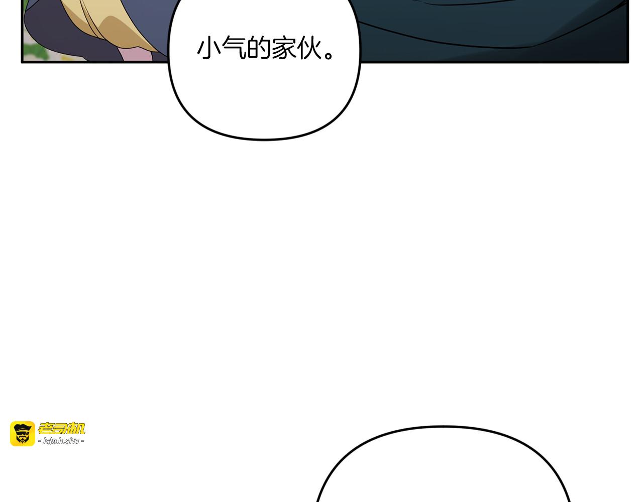 第50话 出走 第 35 页