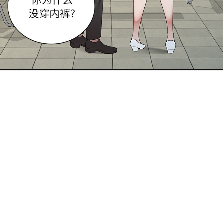 第5话 第 42 页