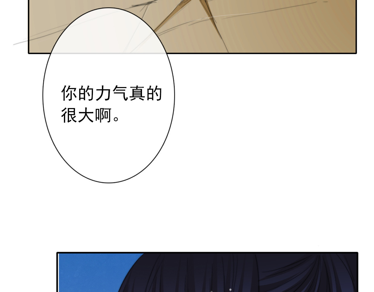 第125话 决斗 第 34 页