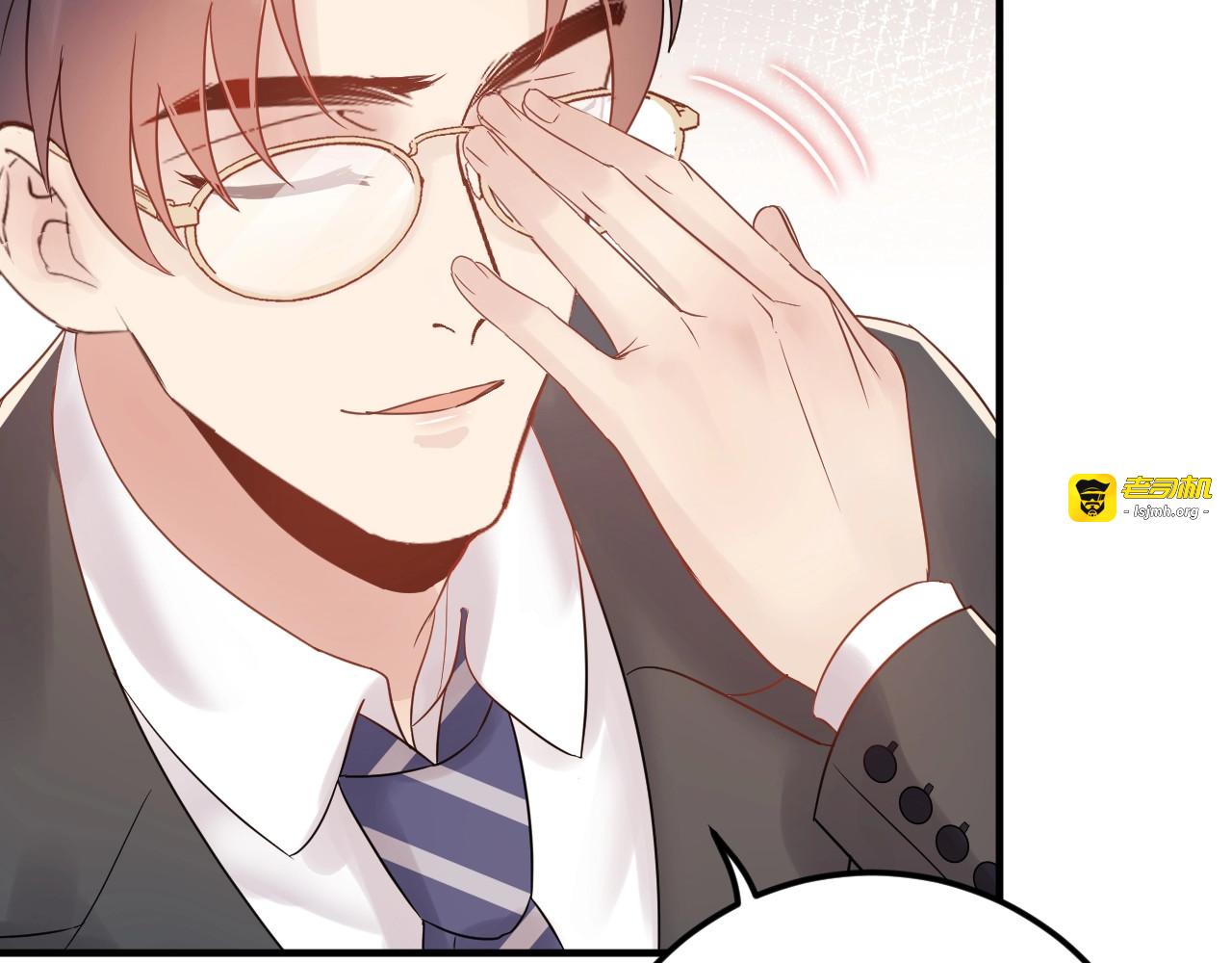 第71话 给我安分点！ 第 23 页