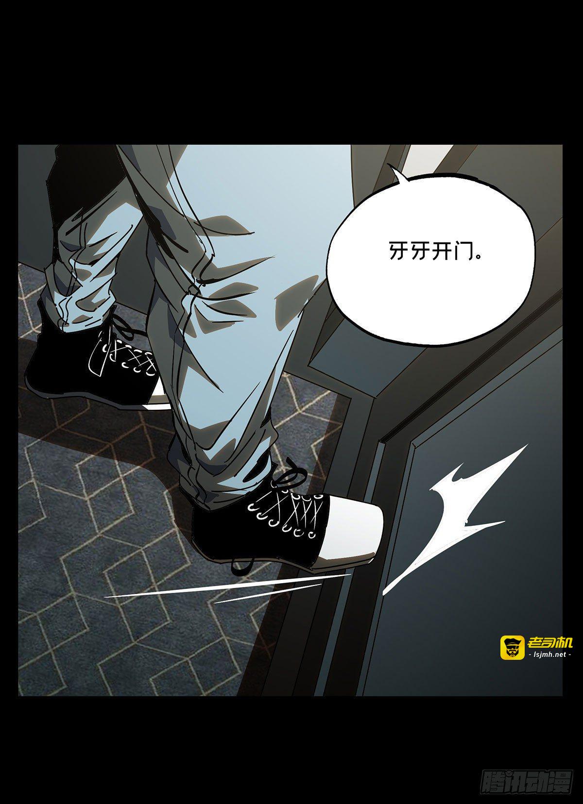 第五十六章/家上 第 29 页