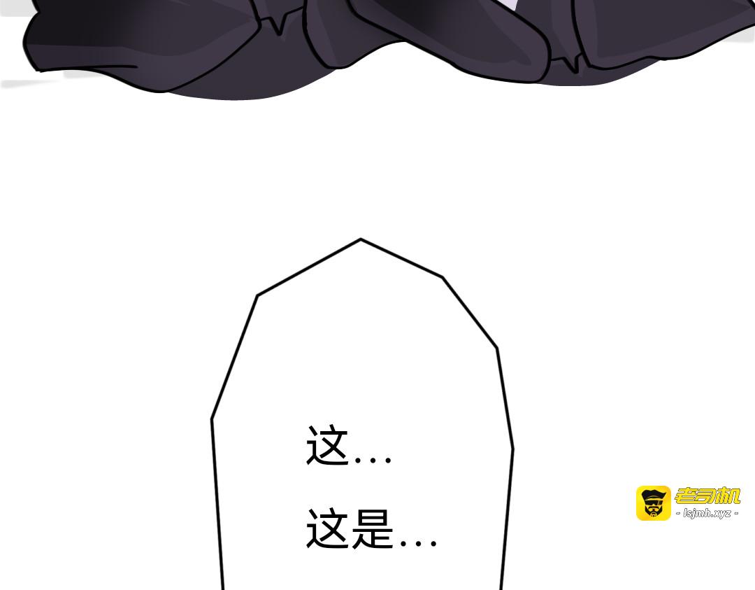 第3话离走 第 9 页