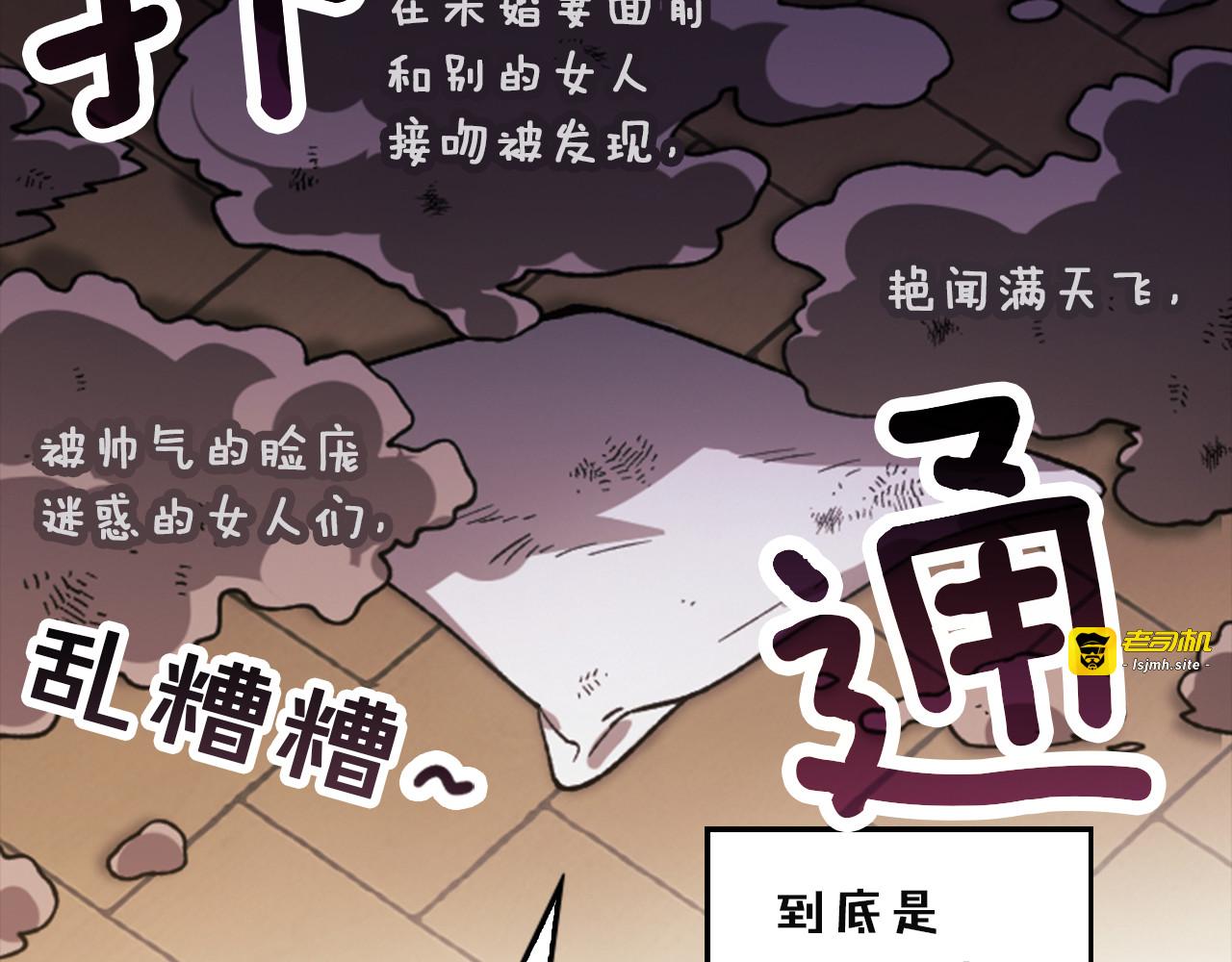 剧场九：抹布 第 19 页
