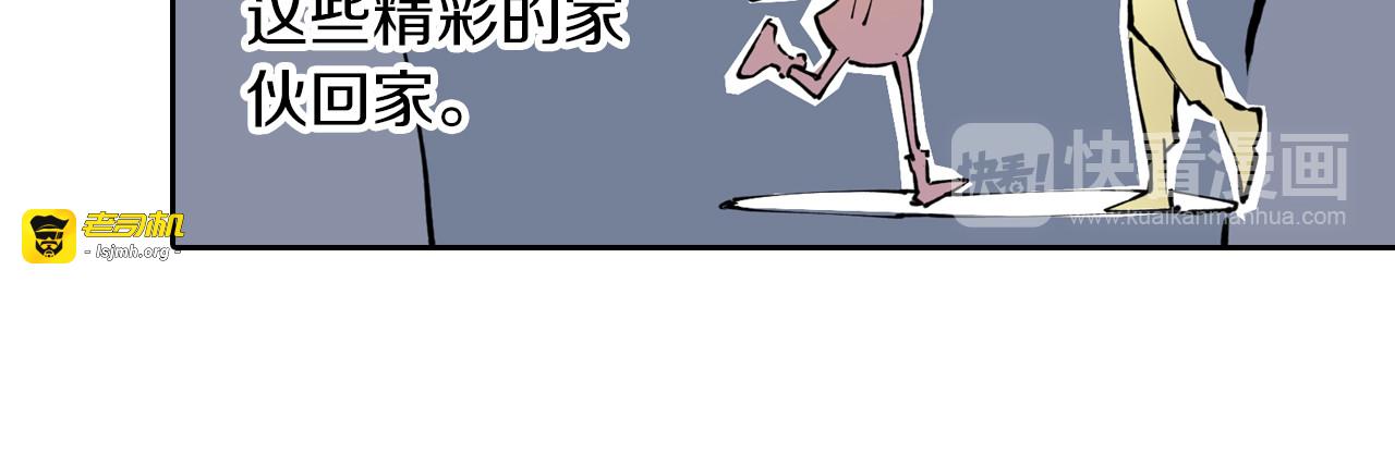 第76话 原来真聊天啊 第 147 页