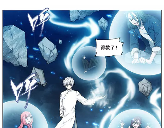 第32话 巨星（7） 第 18 页