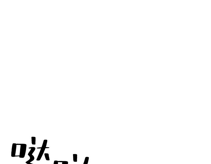 第8话 第 48 页