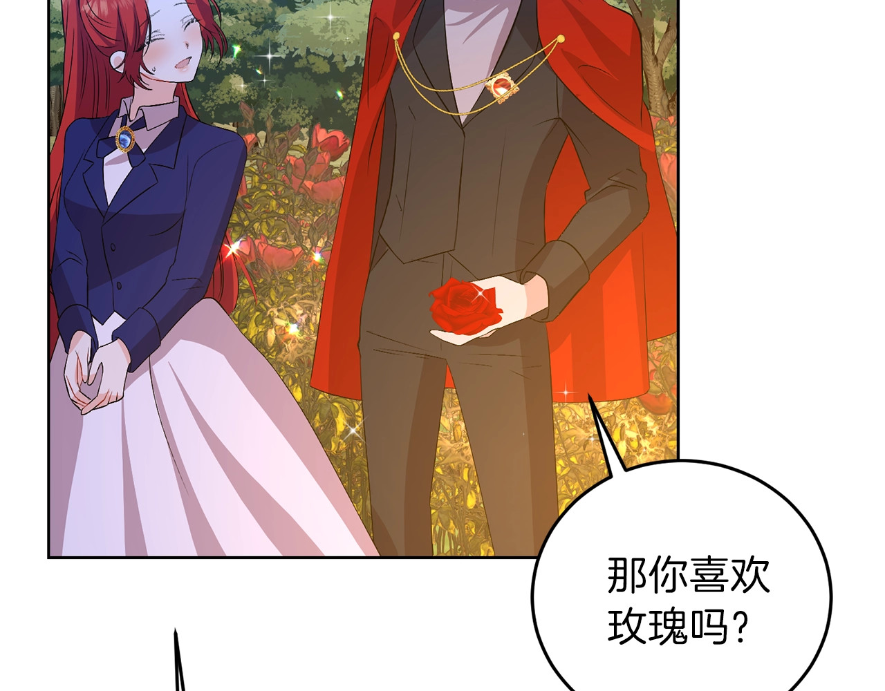 第15话 玫瑰园的浪漫约会 第 58 页