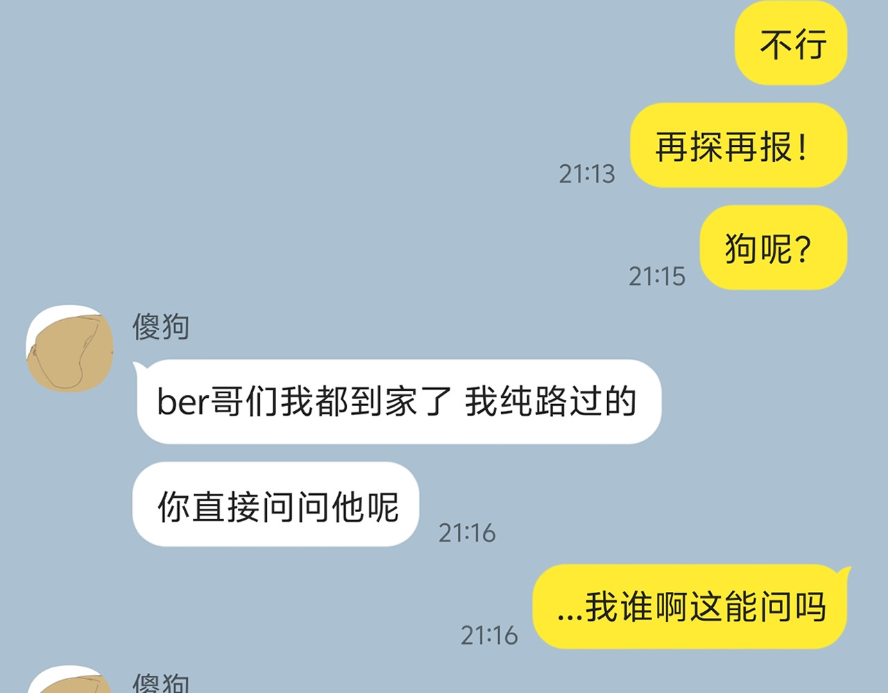 第三话 第 48 页