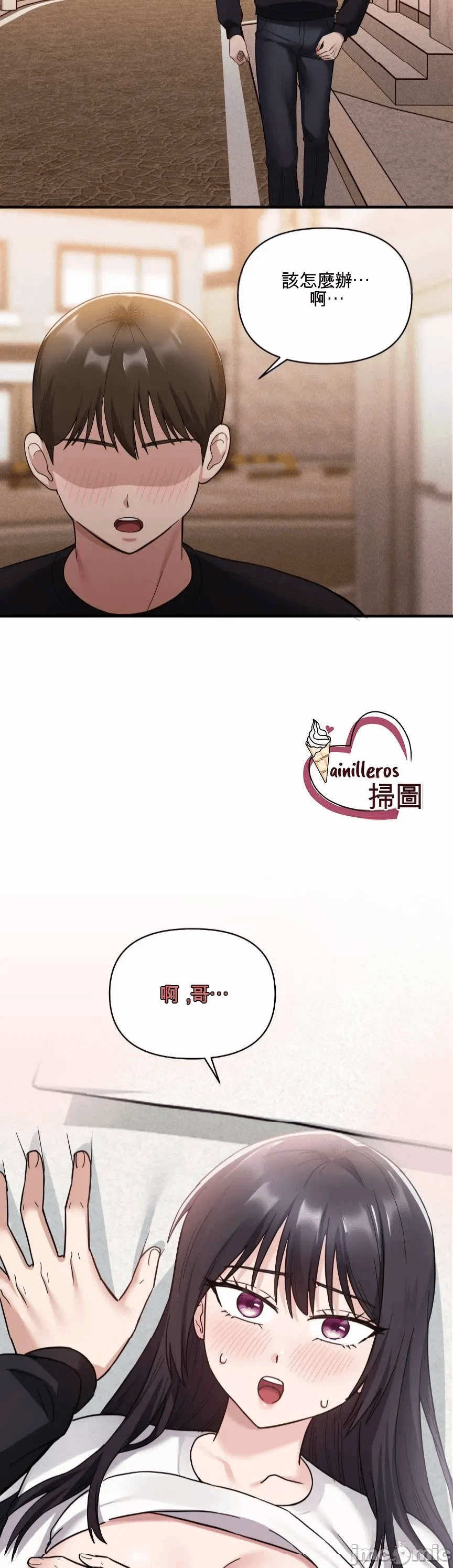 第2话 第 38 页