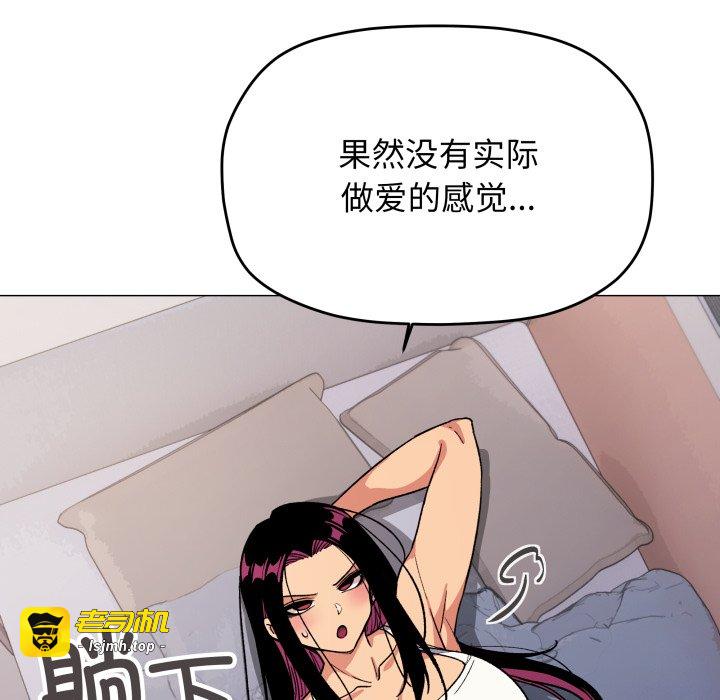 第35话 第 77 页